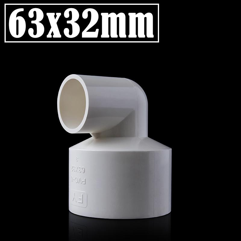 2Pcs/Lot Inner Dia 20~63mm PVC Elbow Reducing Connectors Water Pipe Adapters Fish Tank Tube Joint Garden Irrigation Fittings