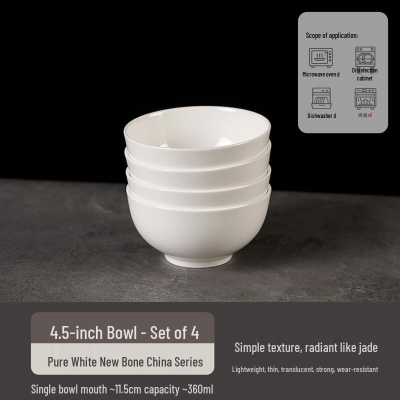 Siyue Pure White 4.5-inch Ceramic Rice Bowl Set