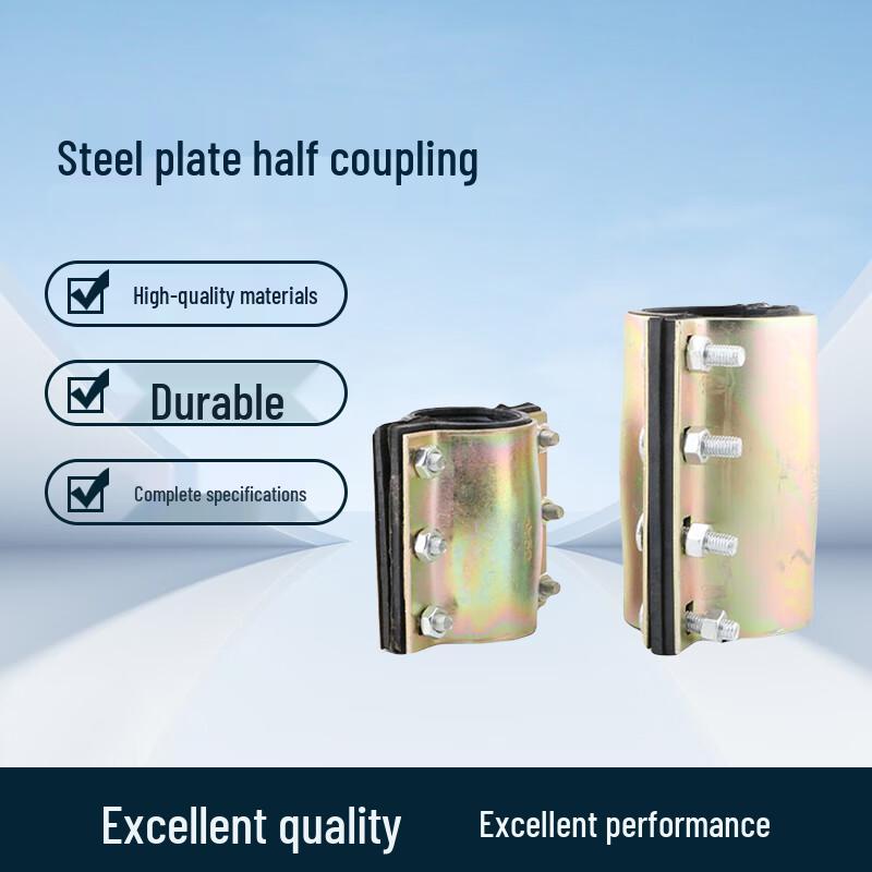 Steel Pipe Split Repair Clamp