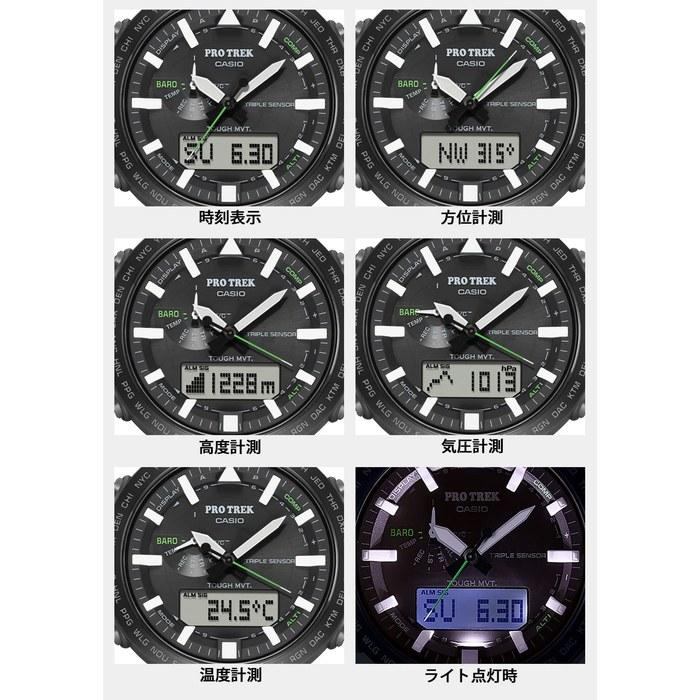 Casio Pro Trek PRW-6621Y-1JF Men's Watch, Black/Green, Radio Solar