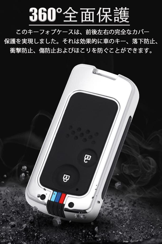 LETINGFAR Key Case for Honda, Smart Key Case, Key Cover, Alloy, Key Holder Designed