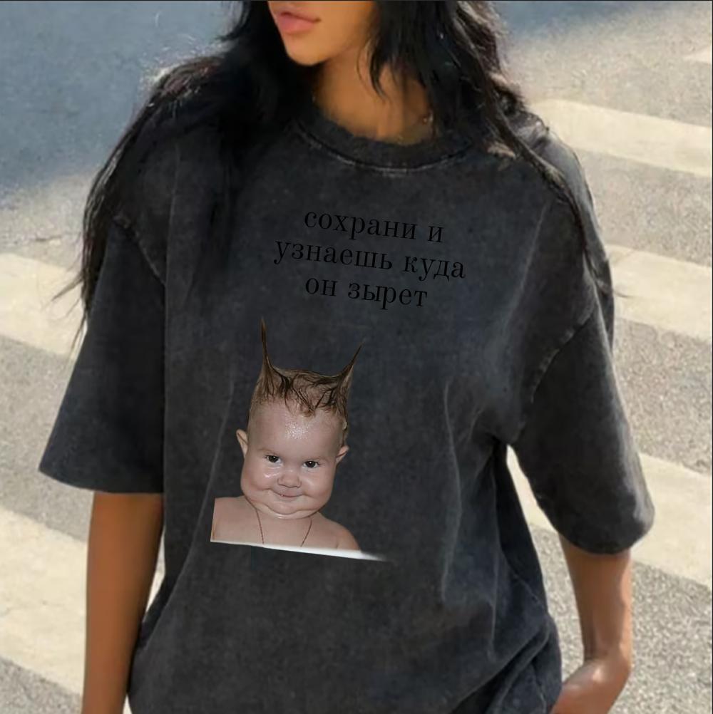 Funny Baby Meme TShirt No Risk No Story Graphic Tee Vintage Washed Black Women Clothes Gothic T Shirt Harajuku T Shirts S