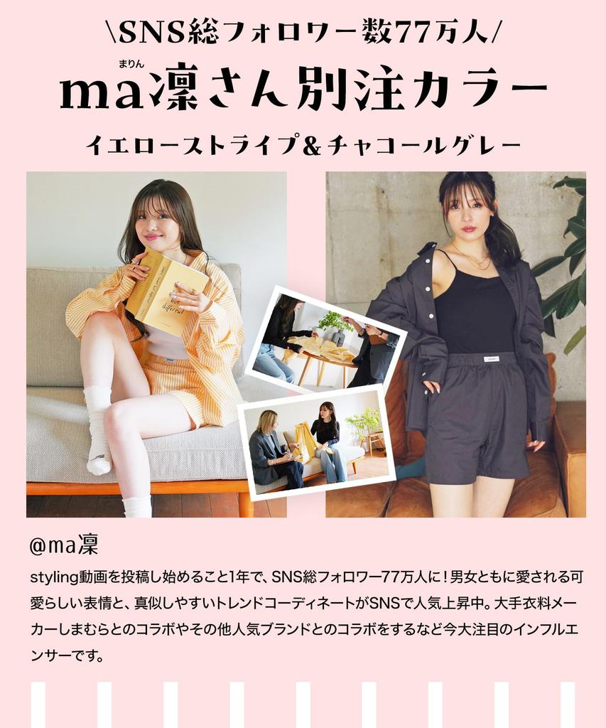 Feix Unisex Loungewear Half Special Solid Size Striped Yellow Set, Shorts, Pants, Button-Down Shirt, Cotton, Lightweight, Unisex, Collaboration,