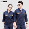 AETEL Anti-static Unisex Summer Workwear Set