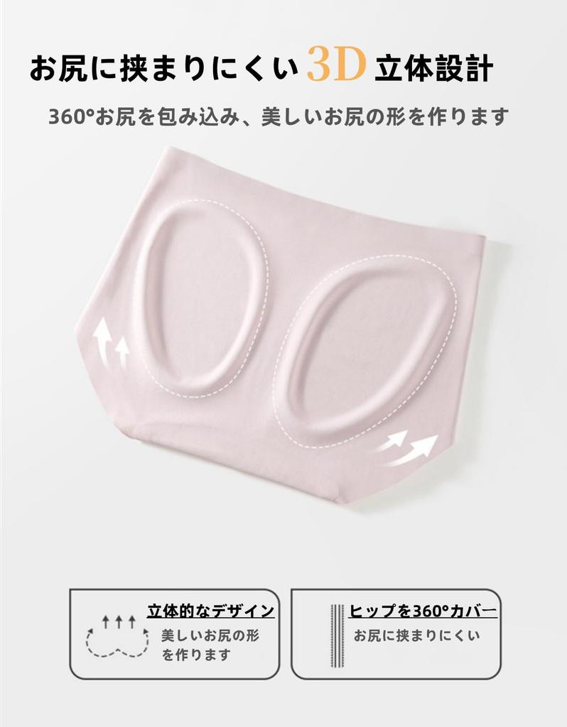 Yartar Yoga Shorts Set with Crotch 7A Antibacterial and Seamless Perfect for the and Skin Size Women's (2-Piece Pads), Odor-Resistant, Panties,