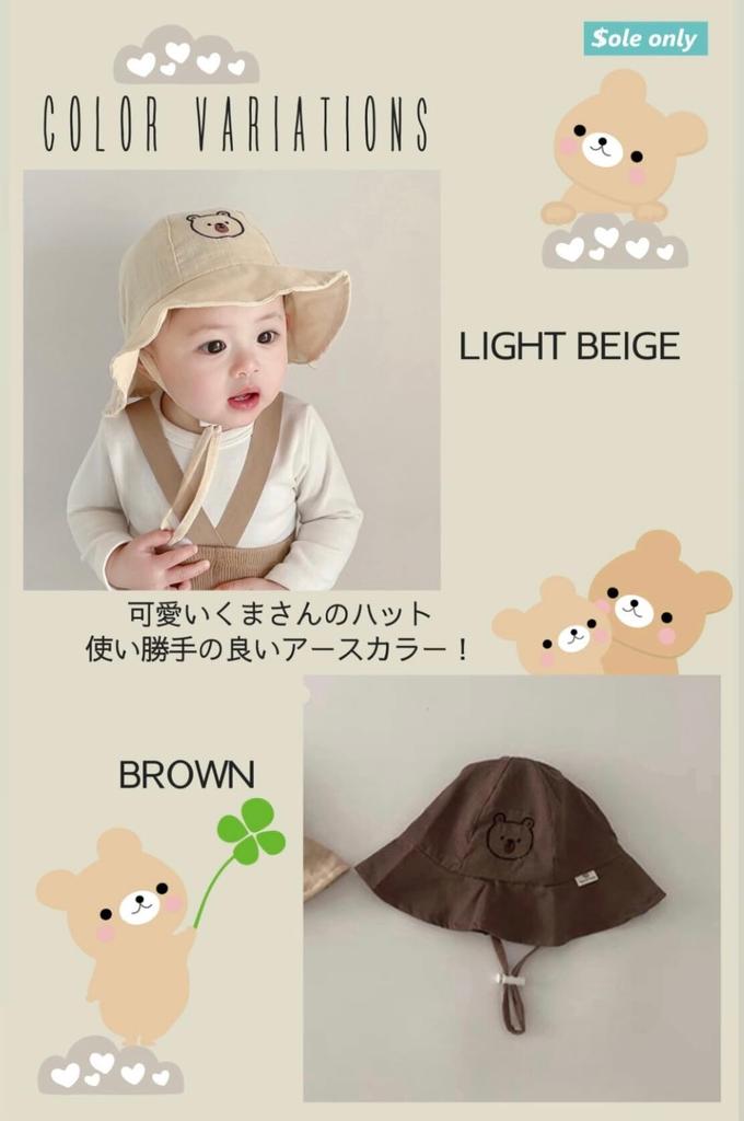 Sole Only Cotton Bucket Hat for 3 months to 2 years Hat for UV Beach Going All Seasons [$ole only] Gauze-like old, Babies, Infants, Kids, Children,