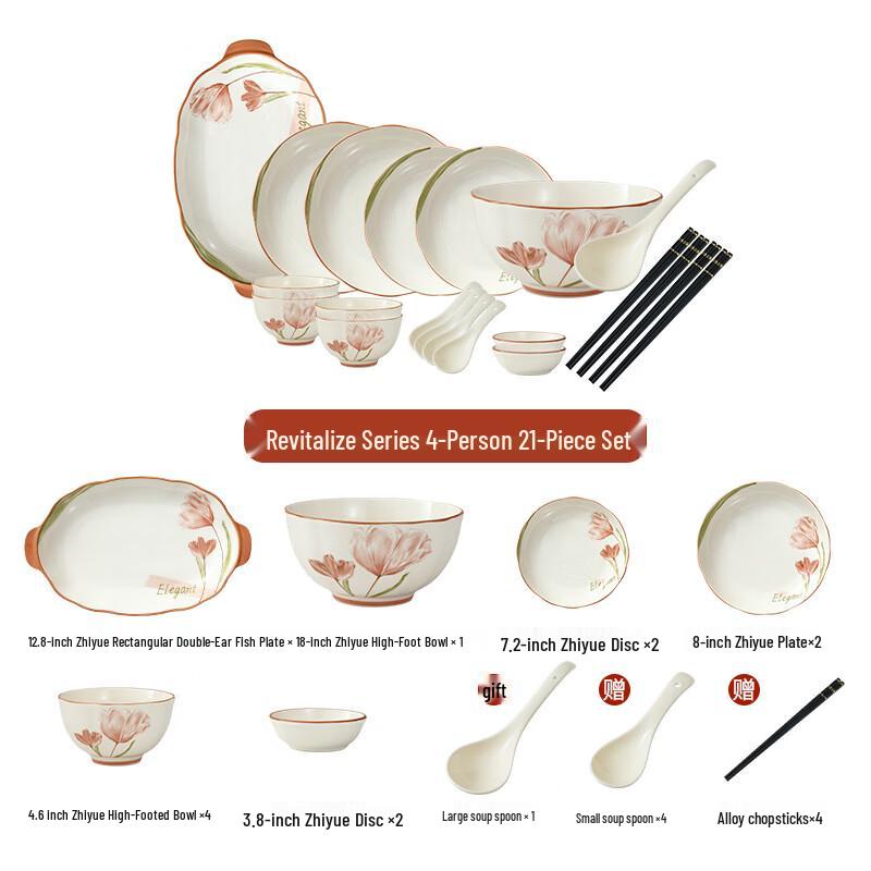 Aiqiyi Selected A1 Underglaze Ceramic Dinnerware Set 4-person, 21-piece set