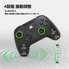 Switch Controller, Automatic Fire Function, Back Button Included, Macro Function, Bluetooth Connection, 6-axis Gyro Sensor, 7-color RGB Light, 1000mAh