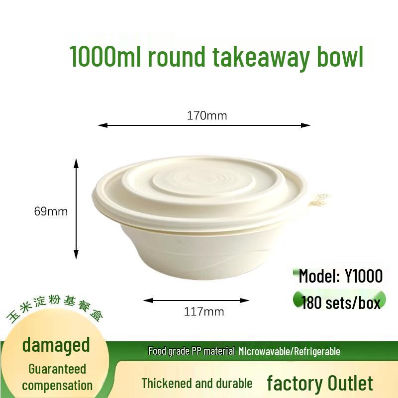 ZL 1000ml Biodegradable Corn Starch Meal Boxes with Lids