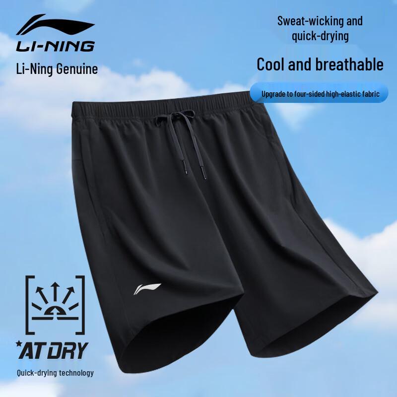 LI-NING Men s Quick-Dry Water Sports Shorts M