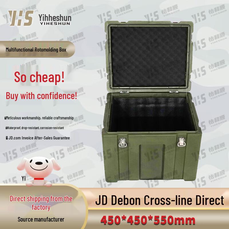 Rugged Rotomolded Portable Storage Case