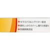 Loco Base Repair Lip Cream 3g