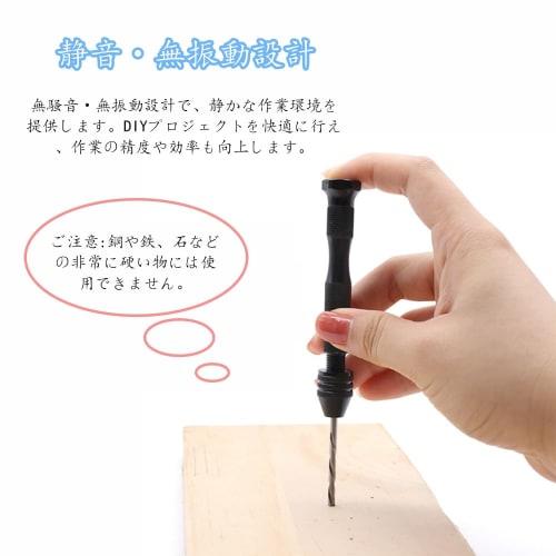 CHENLONB Hand Drill, Pin Vise, Small Drilling Tool, No Power Supply Required, Manual Drill, DIY Tool, Includes 10 Drills, 0.8mm-3mm, Storage Case Incl