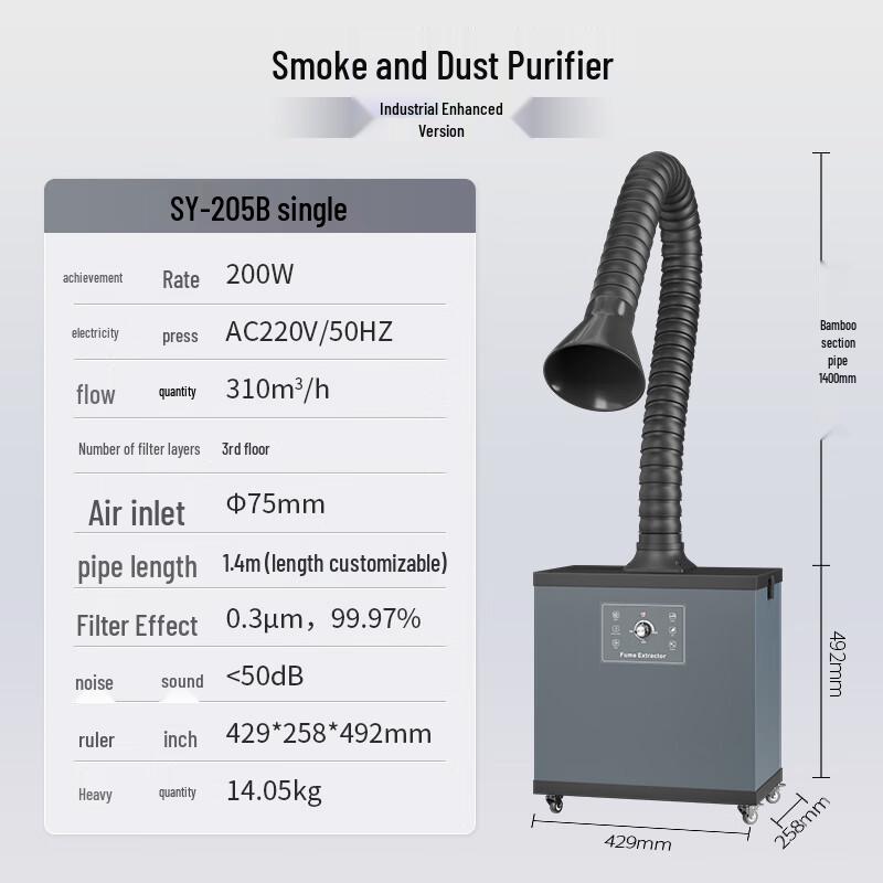 Chaoyu Industrial Smoke Purifier