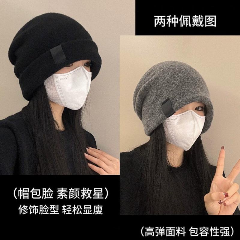 Knitted pile cold hat women's autumn and winter wool blended bald hat warm ear protection versatile face small hat advanced sense