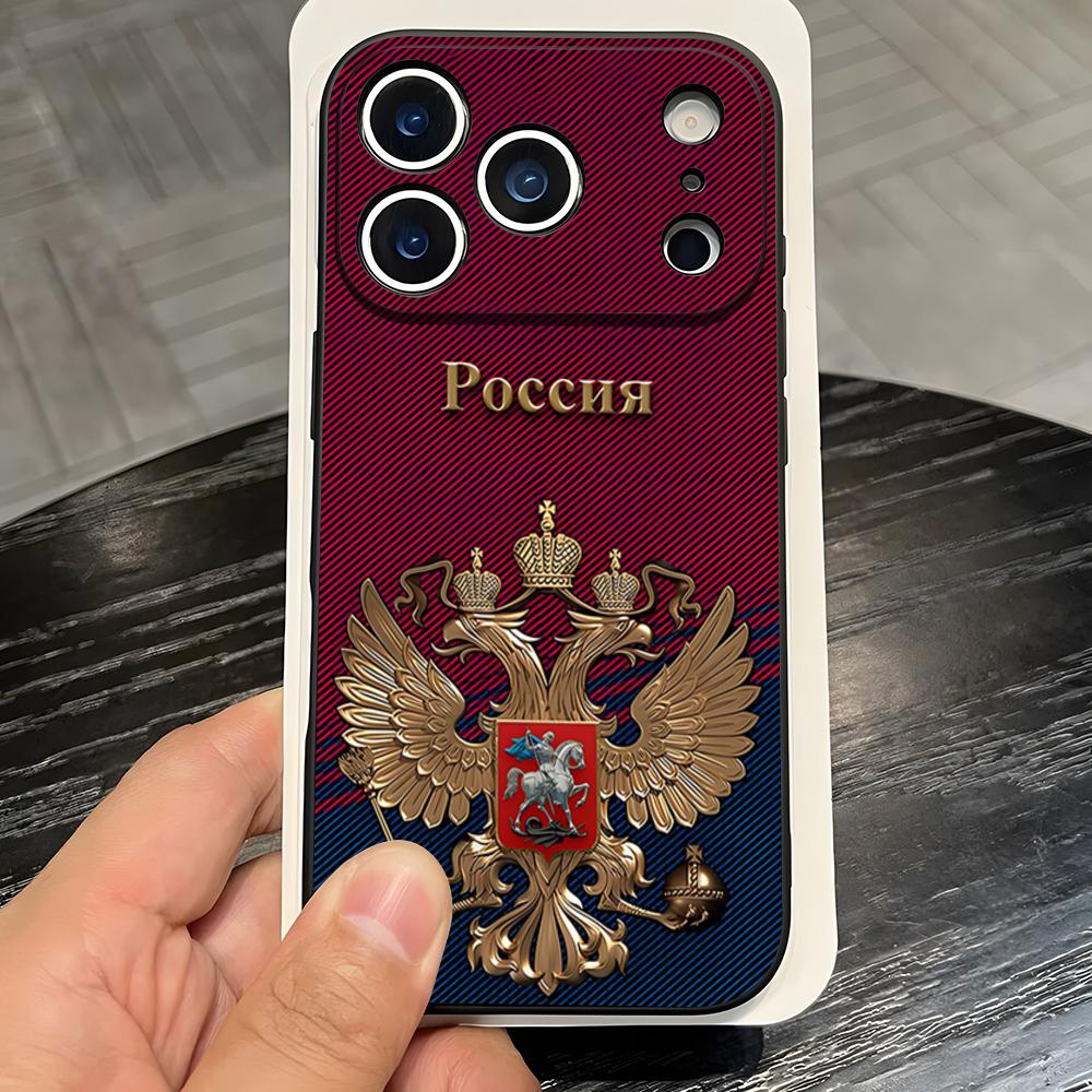 Russia Russian Flag Emblem National Phone Case For IPhone 17 Pro Max 16 15 14 Pro Max 13 11 X Xs Xr 8 7Plus Silicone Cover