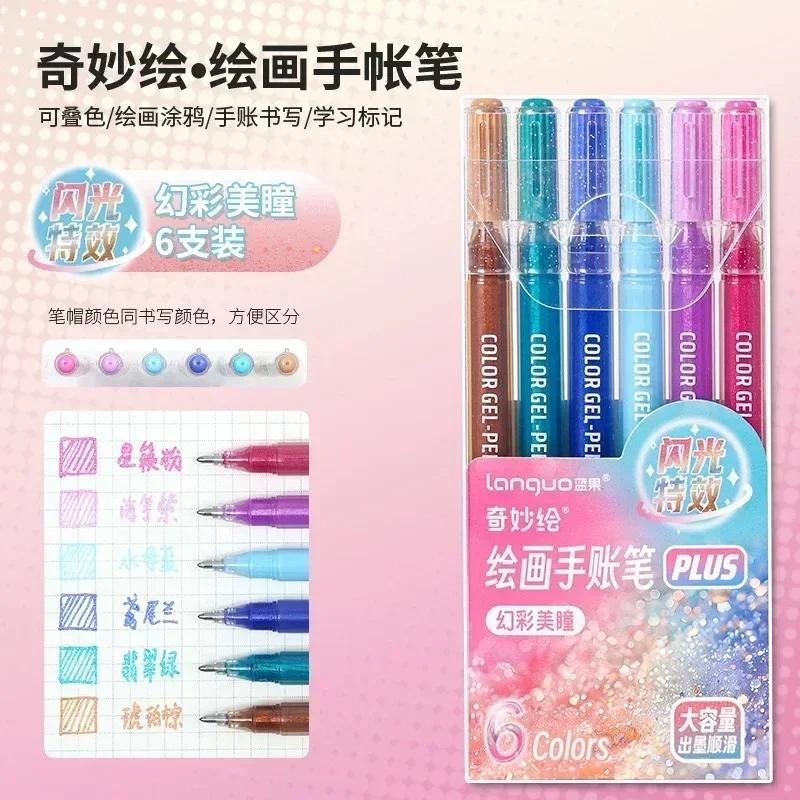 LANGUO 90/6 Colors Stereoscopic Press Effect Painting Pen Multi-Color Acrylic Gel Pen Drawing Marker Stationery School Supplies