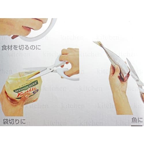 Pearl Metal Easy Wash Dishwasher Safe Standard Kitchen Scissors C-8660