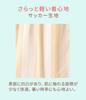 Peach John Easy Shirt One Summer Pajamas, Lemon, Size, Loungewear, Comfortable, Breathable, Non-sticky, Stylish, Cute,