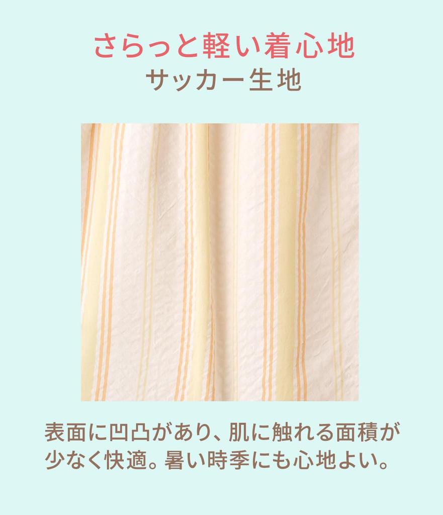 Peach John Easy Shirt One Summer Pajamas, Lemon, Size, Loungewear, Comfortable, Breathable, Non-sticky, Stylish, Cute,