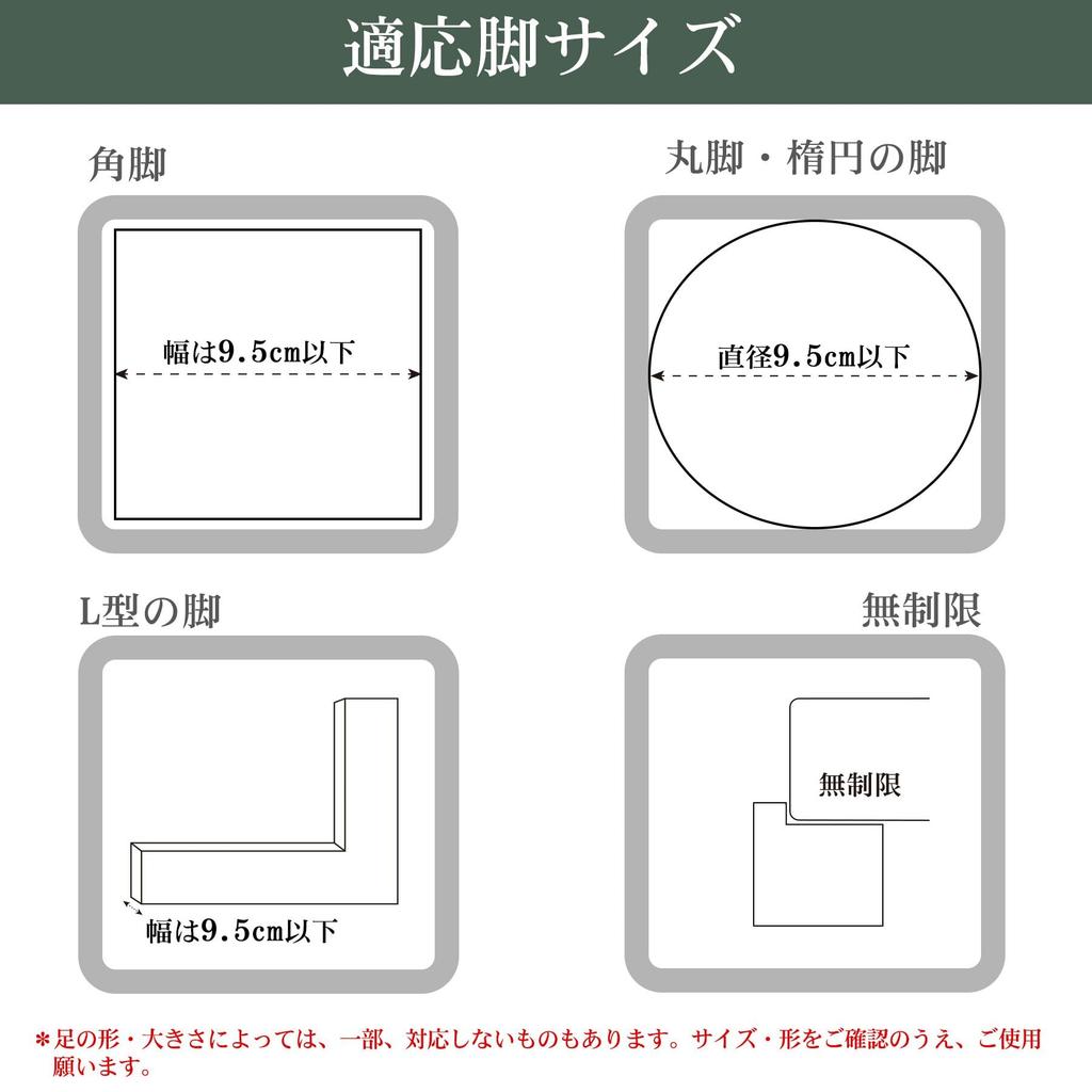 Washing Machine Height Rubber Washing Machine Raised Stand Leg Furniture Set of Black Anti-Vibration Stand, Adjustable, Soundproof, Anti-Vibration