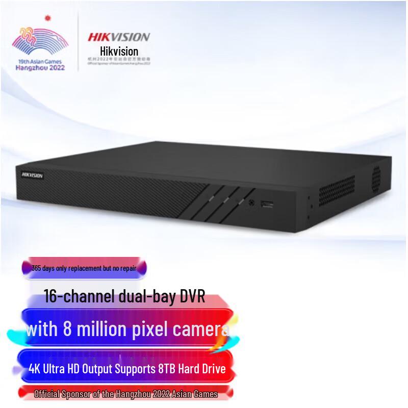 

HIKVISION 16-канальный сетевой видеорегистратор с 2 отсеками для дисков, штекер CN (адаптер в комплекте)