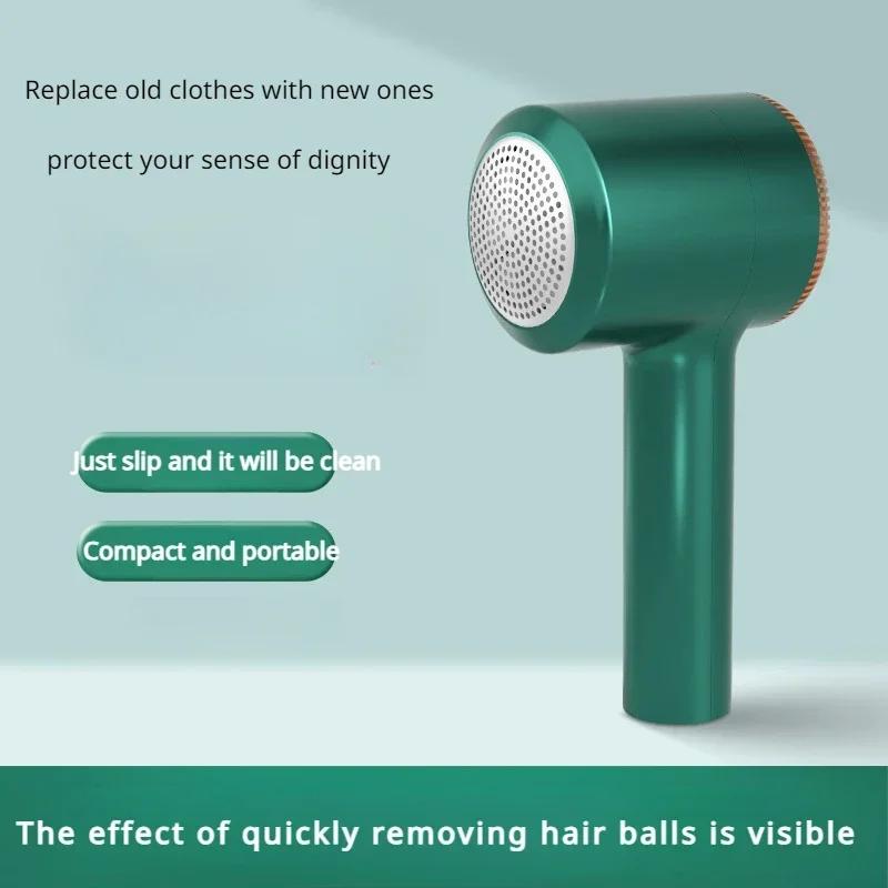 Hairball trimmer, pilling clothes, portable rechargeable home shaver