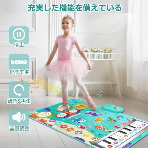 Multifunctional Folding Piano Mat, Toy Drum Set, Music Mat, 8 Keys, 6 Sea Creature Sounds, 17 Demo Songs, 6 Instrument Sounds, Recording and Playback,