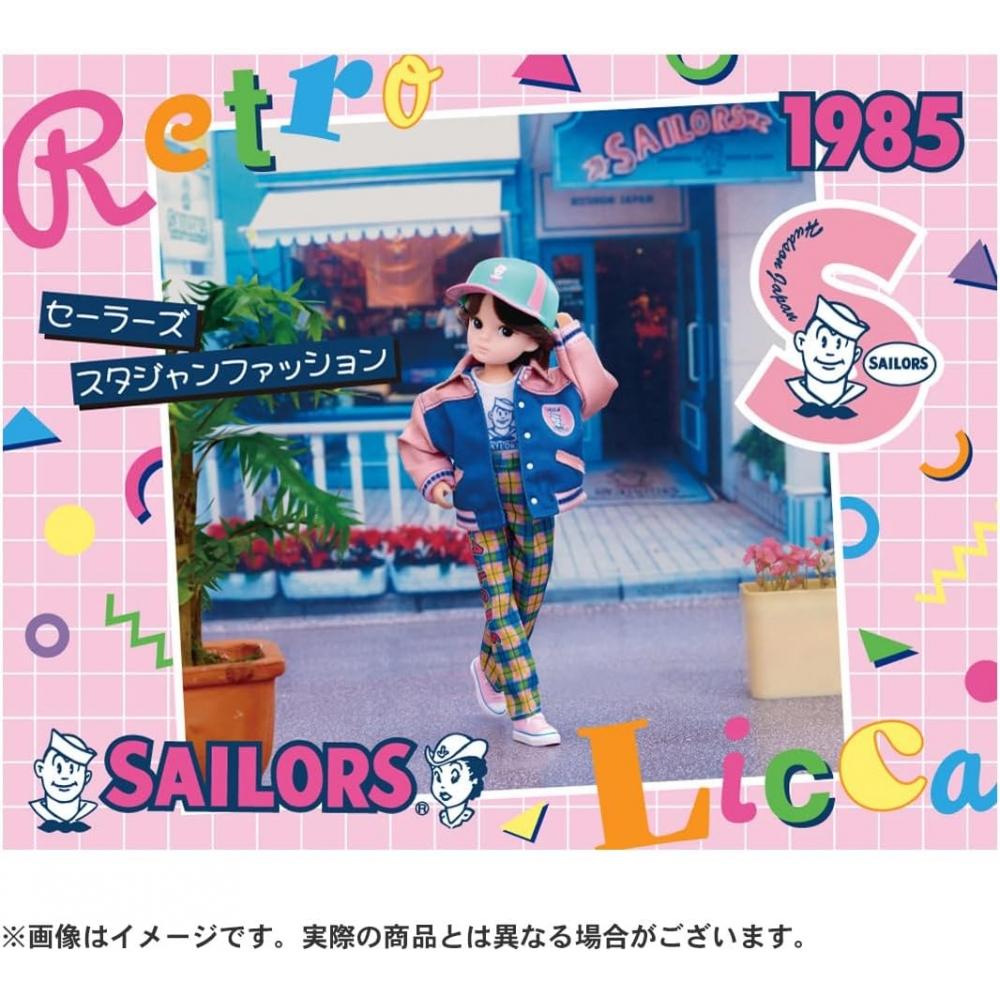 Takaratomy Licca Chan Doll Retro Licca Sailors Stajan Fashion Dress Up Toy 3+