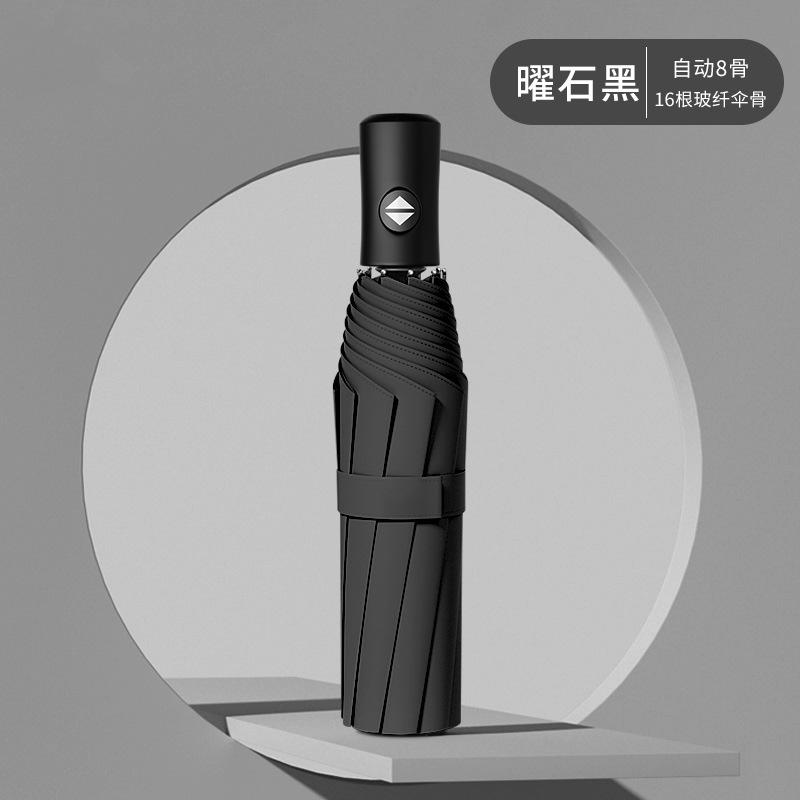 Fully Automatic Umbrella Men's Enlarged Thickened Reinforced Weather and Rain Men's Folding Female Sun Boys Automatic Umbrella