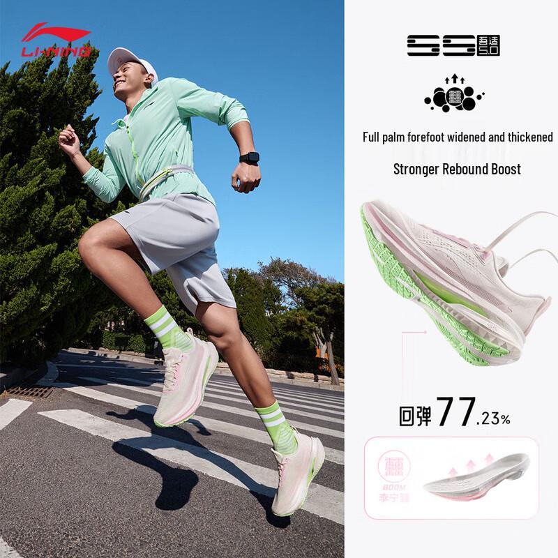 Li-Ning Wu Shi 5S 5.0 Men's Running Shoes ARSV021