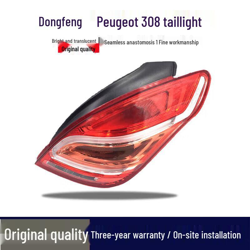 Dongfeng Peugeot 308 (2012-2015) Rear Brake Taillight Assembly Brand Factory Left