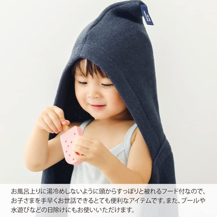 Kontex Lana Ręcznik Kąpielowy z Kapturem Dziecięcy Kąpiel Basen Baby Shower Prezent dla Dziecka (56913-007), Kocyk, Ręcznik, Ręcznik, Ręcznik, Otulacz, Prezent, (Szary)