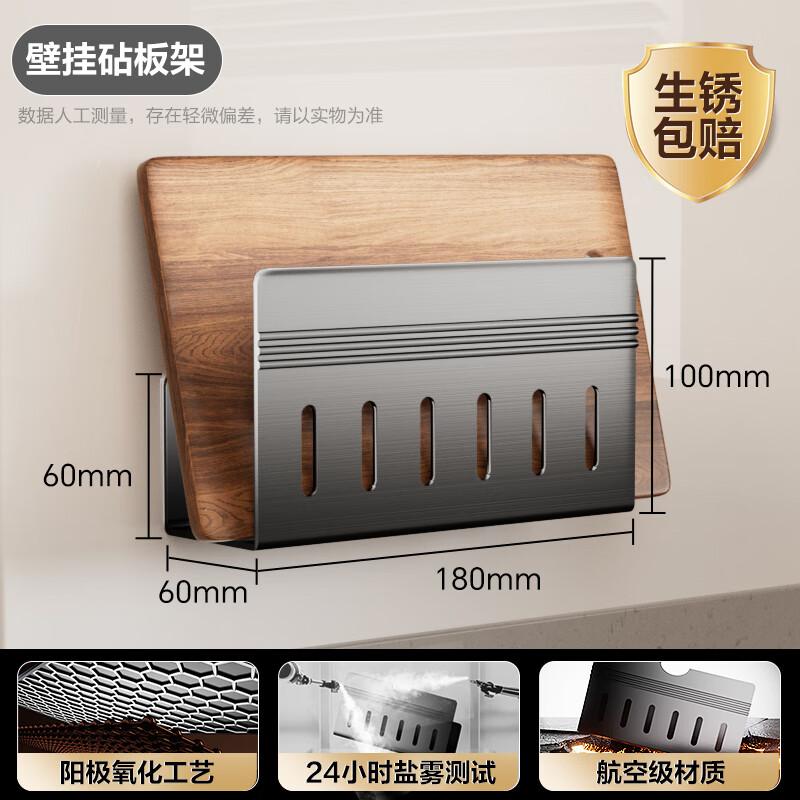 Punch-Free 304 Stainless Steel Kitchen Wall Organizer