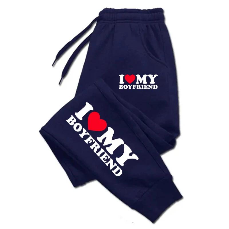 I Love My Boyfriend and Girlfriend Print Pants Woman Man Couple Sweatpants Loose Casual Warm Pants Pocket Drawstring Sportswear
