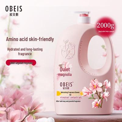 Magnolia Scented Shower Gel