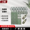 Wei Bin Camouflage Net Support System