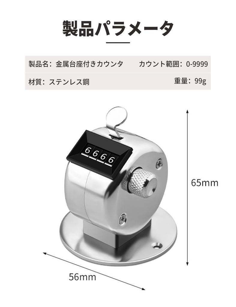 Happykau Handheld Tally Counter for Ball Traffic and and Digital Counter Tabletop 4-Digit Baseball, Counting, Surveys, More. Compact, Waterproof,