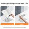 Two Axises Adjustable Foldable Laptop Book Stand Aluminum Construction 360 Rotation Clear Acrylic Ergonomic Holder