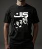 JLS Music Boy Classic Rock Band 2025 Concert Tour Shirt | Music Tops Band Tour |