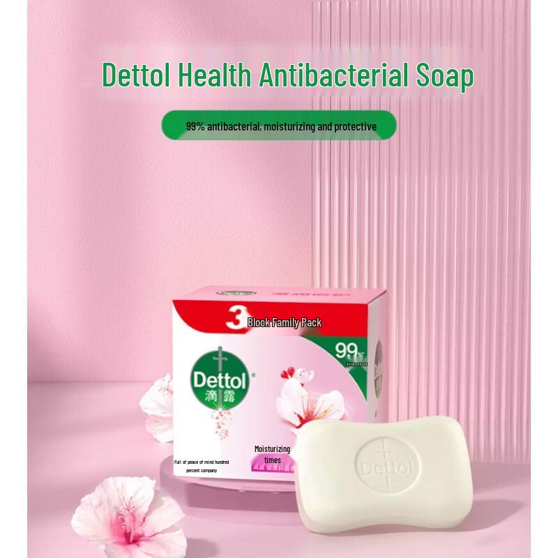 

Увлажняющее и антибактериальное мыло Dettol