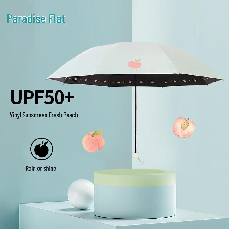 Heaven UV Protection Compact Umbrella
