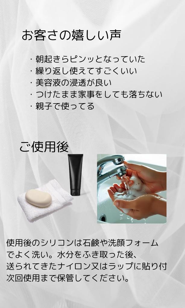 Mo Moon Silicone Pack Mask for Hand Age and Sleep with Them On Care, Wrinkles, Spots, Sunburn, Washable,