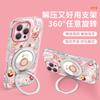 Applicable to iphone16promax iPhone case 17pm fulcrum bracket 15 anti-drop 14 donut 13 cute