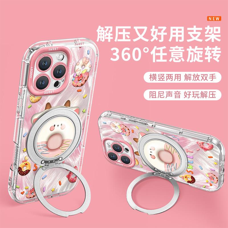 Applicable to iphone16promax iPhone case 17pm fulcrum bracket 15 anti-drop 14 donut 13 cute