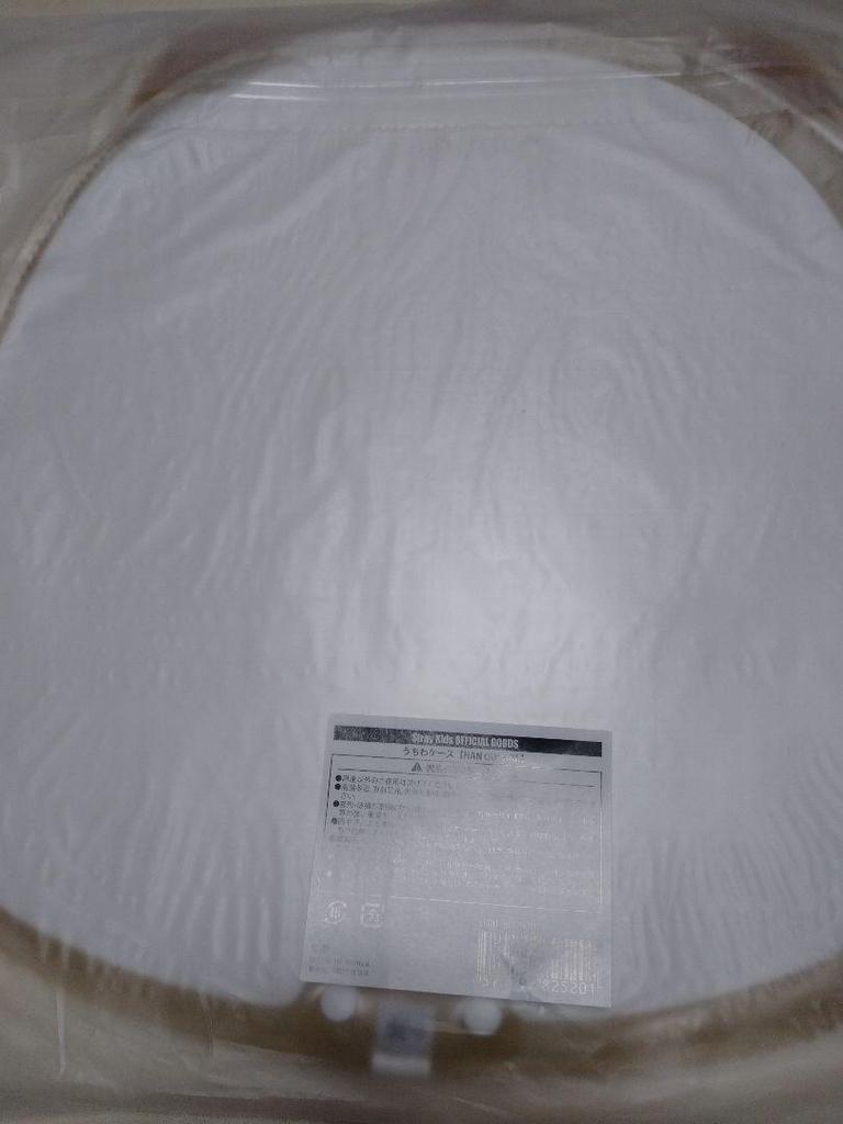 [USED] han ji sung straykids sukizu fan case skzoo