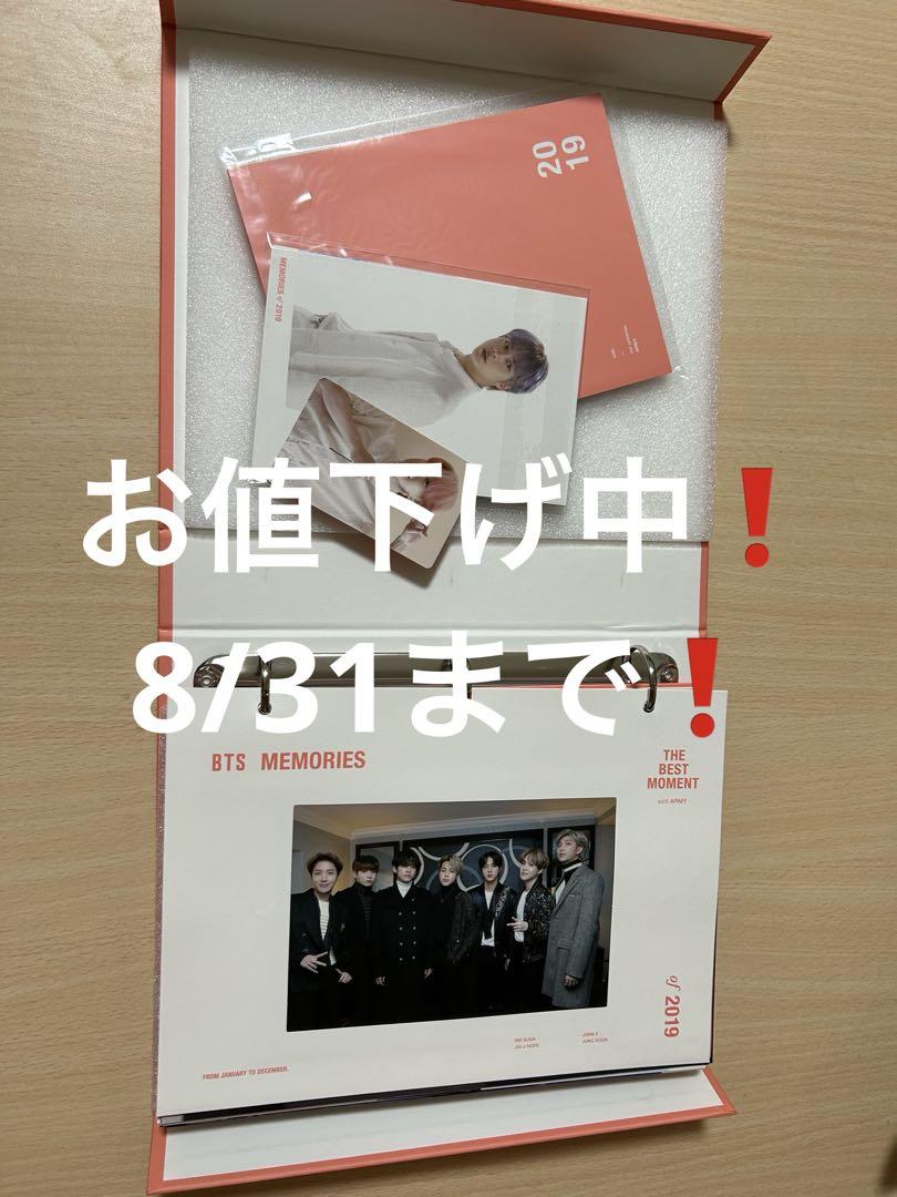 

[USED] BTS MEMORIES of 2019 DVD Set