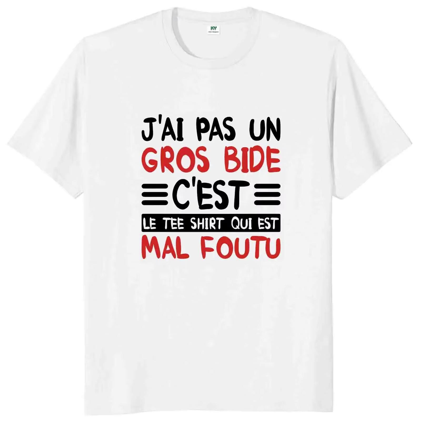 

I Dont Have A Big Paunch T Shirt Funny French Humor Gift Y2k Tshirts Summer Casual Cotton Unisex Tee Tops EU Size 4XL