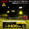 VELENO LED Fog Lights 8400lm Super Genuine Replacement Aftermarket Fit for New Vehicle Inspection 12V L1B, (Measured Value), Yellow, Bright, Bulbs,