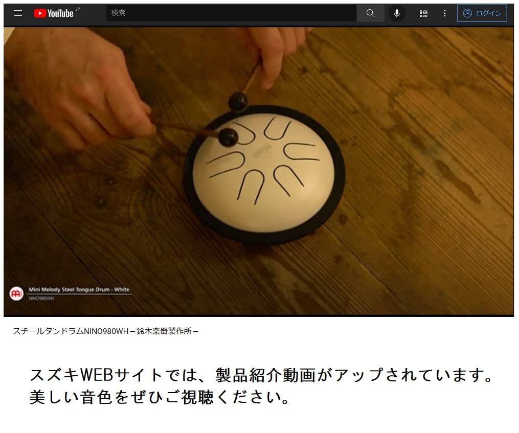 Suzuki NINO Mini Melody Steel Tongue Drum NINO980WH with Mallet 6 tone plates White that resonates beautifully no matter which one you hit []